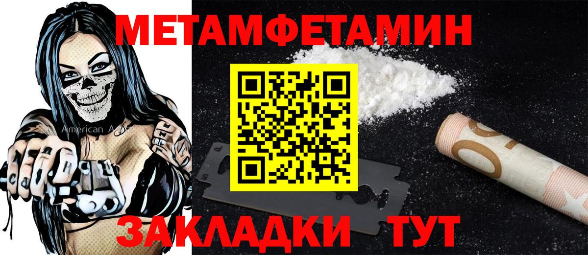 Дивногорск  Amphetamine 97%  АМФ  Вход с VPN 