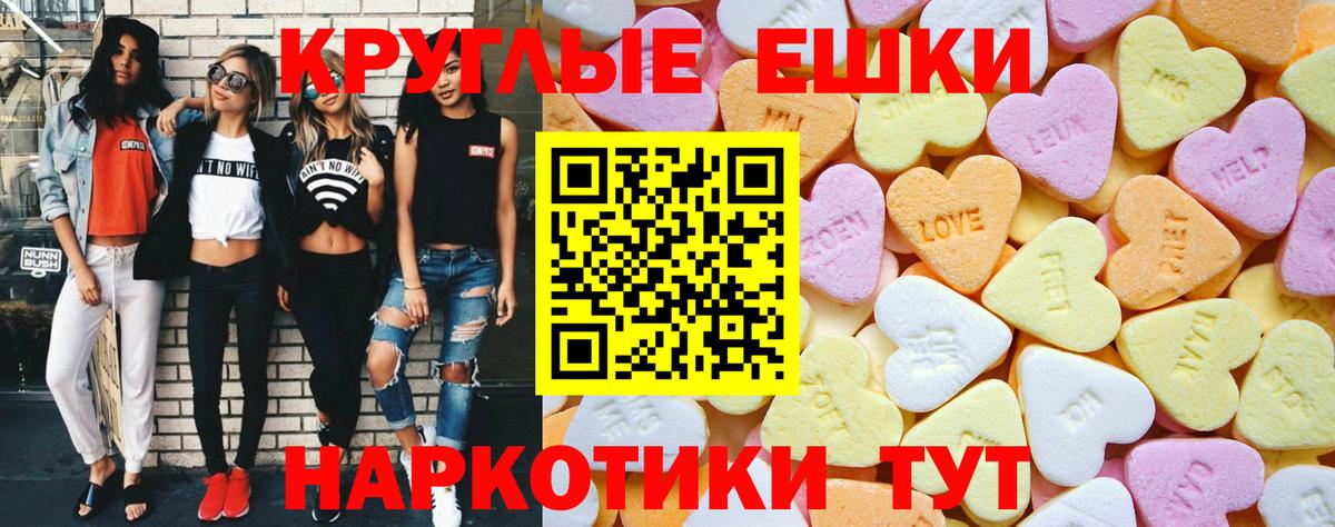 Ecstasy VHQ Дивногорск
