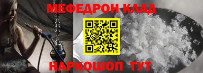 прущая мука Краснодар