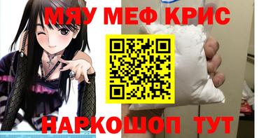 spice Краснознаменск