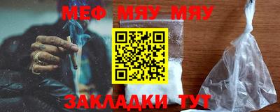 прущая мука Краснодар