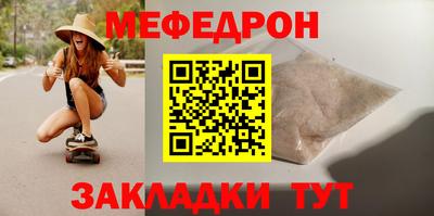скорость Кумертау