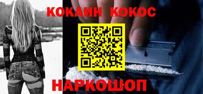 spice Краснознаменск
