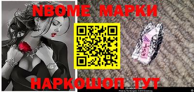 spice Краснознаменск