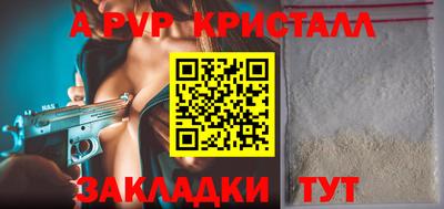 spice Краснознаменск