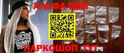 spice Краснознаменск