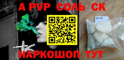 хмурый Краснокаменск