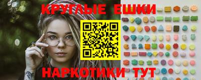 мефедрон мука Кулебаки