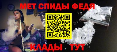 spice Краснознаменск