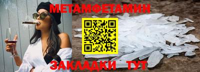 скорость Кумертау