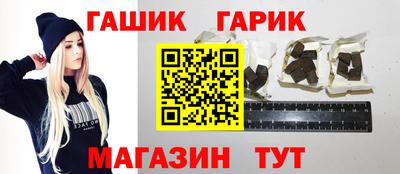 прущая мука Краснодар