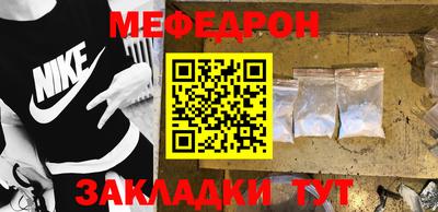 прущая мука Краснодар