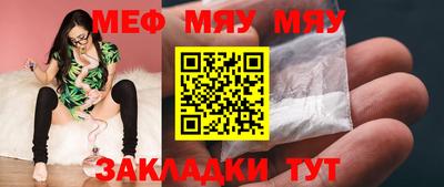 мефедрон мука Кулебаки