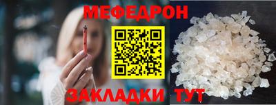 прущая мука Краснодар