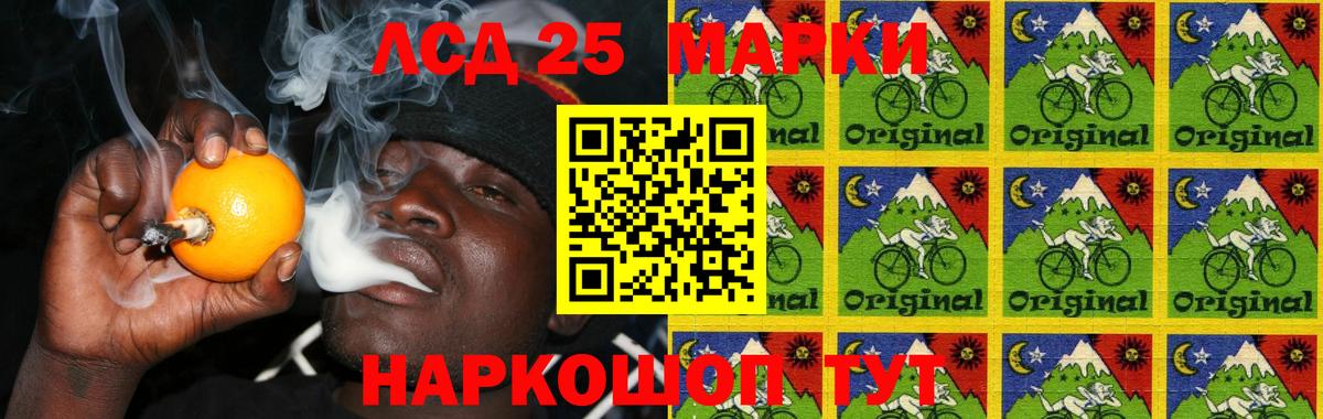 LSD-25 экстази ecstasy  Вход с VPN  Дивногорск 