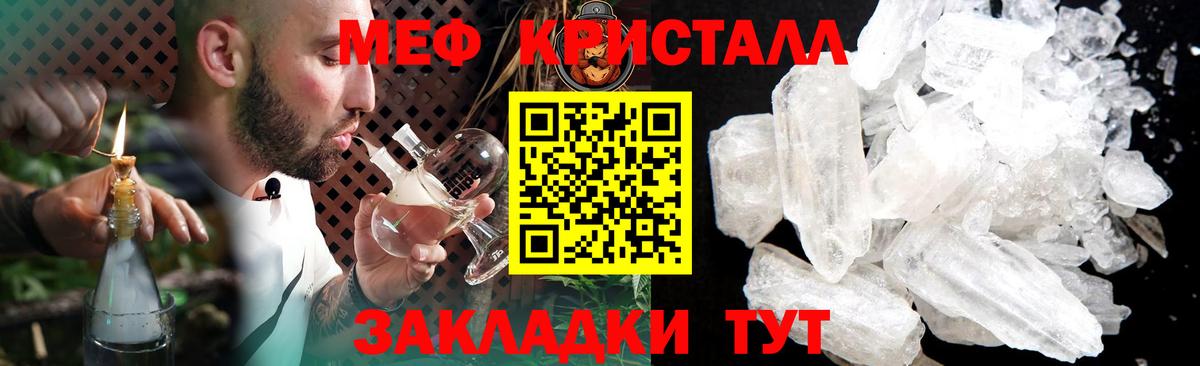 купить наркотики сайты  МЯУ-МЯУ mephedrone  Вход с VPN  МЯУ-МЯУ мука  Дивногорск  Меф 