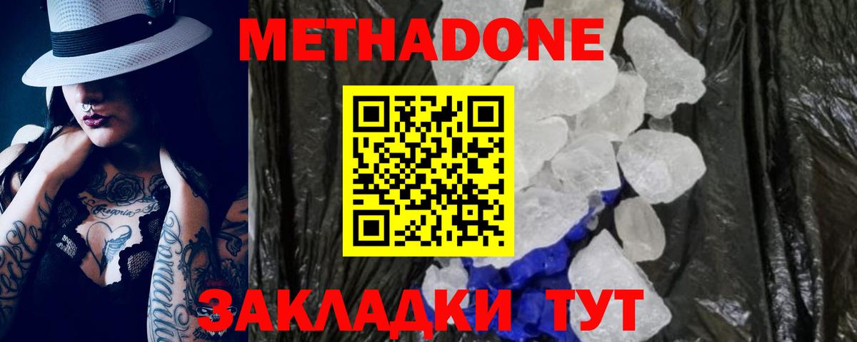 kraken рабочий сайт  МЕТАДОН VHQ  Вход с VPN  МЕТАДОН VHQ  Дивногорск 