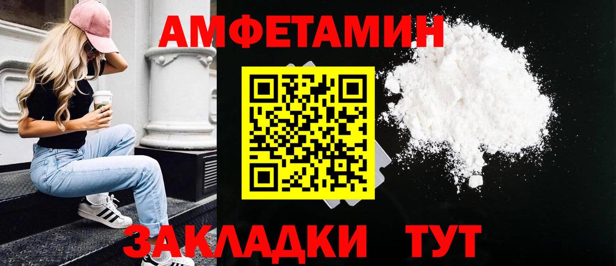 Дивногорск  Первитин витя  Первитин витя  Первитин  Вход с VPN 