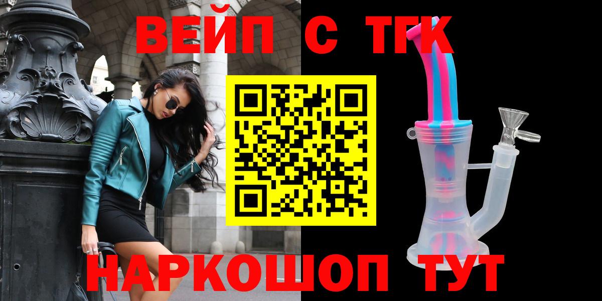 ТГК концентрат Дивногорск