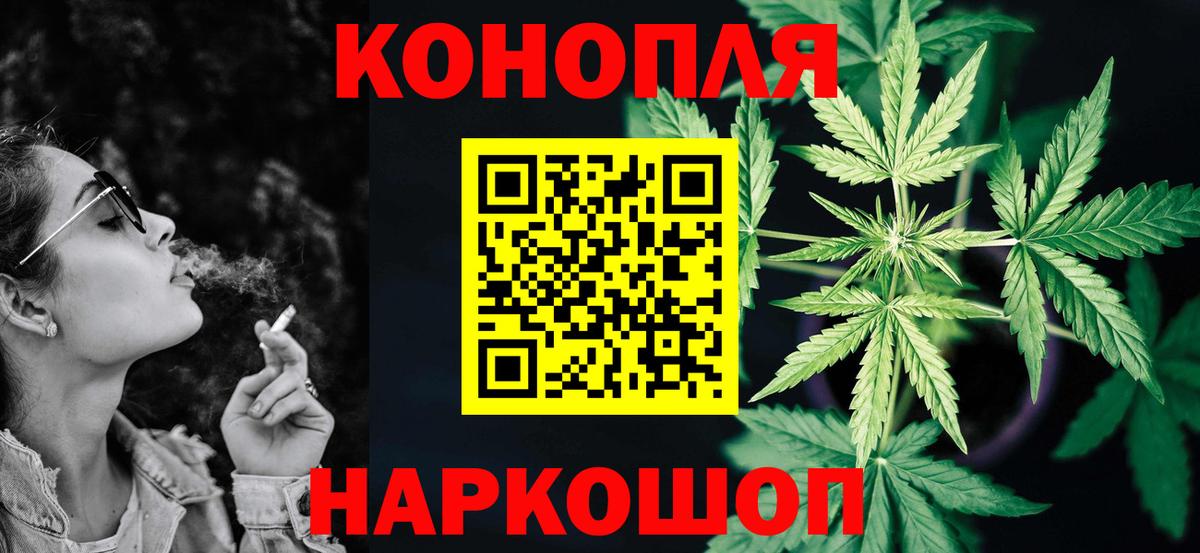 Дивногорск  Канабис марихуана  Вход с VPN  Каннабис Amnesia  Каннабис планчик 
